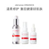 保税直发clemence ORGANICS 敏感肌保湿维稳套组（玫瑰无泡洁面乳 100mL+益生修护喷雾 50mL+玫瑰果修护精华油 30mL） 商品缩略图0