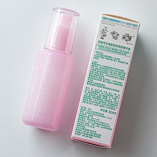 芙丽芳丝滋肤紧致焕肤精华液50g 商品图3