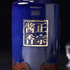 国台酒 十五年53度酱香型白酒500ml单瓶装 商品缩略图4
