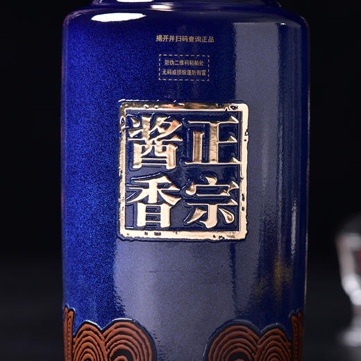 国台酒 十五年53度酱香型白酒500ml单瓶装 商品图4