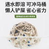 【猫砂】冒险与它混合猫砂1.5kg豆腐猫砂+钠基膨润士 高效除臭不粘底 整箱=16袋 商品缩略图6