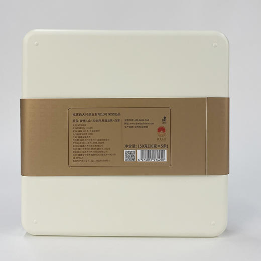 白大师福鼎正宗高山老白茶2018年寿眉龙珠礼盒装紧压茶叶送礼150g 商品图5