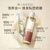 Cumlaude珂蔓朵 洗养护理双油cp 沐浴油+精华油50ml 商品缩略图1