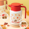 旺旺保温壶 商品缩略图0
