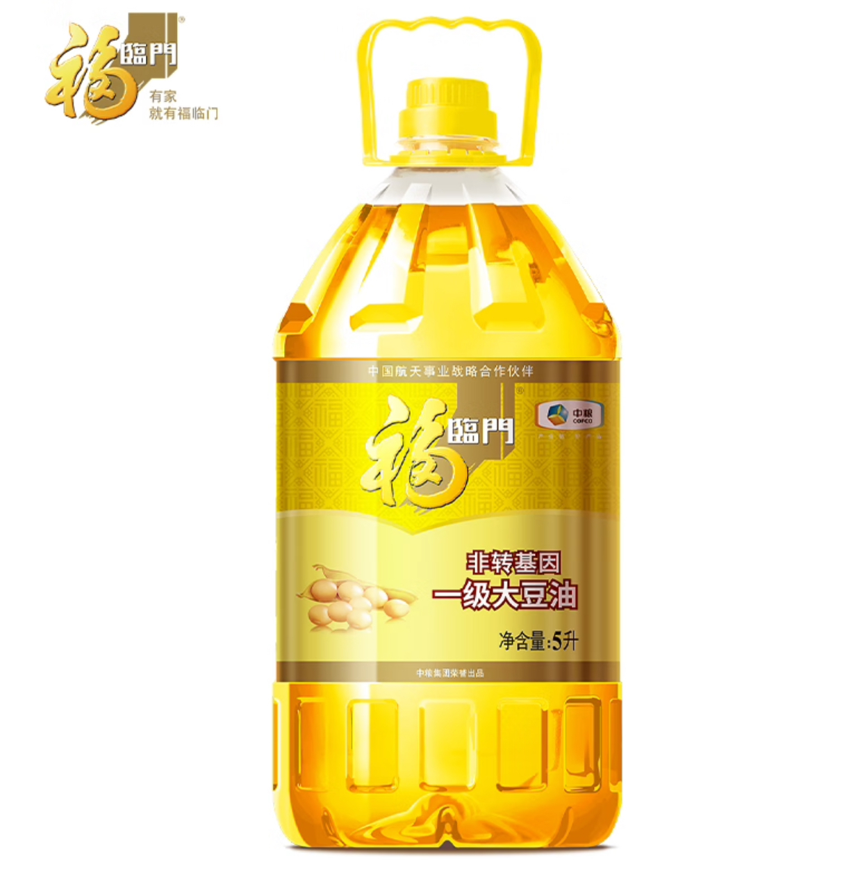福临门非转基因一级大豆油5升  满元