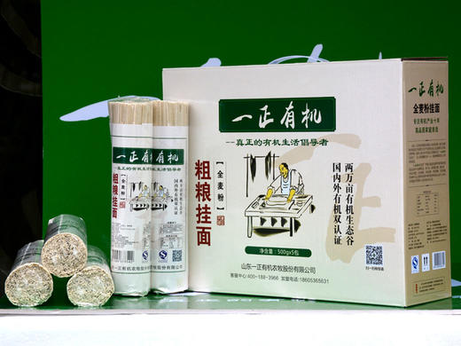 物本源 精选年货礼盒B 商品图7