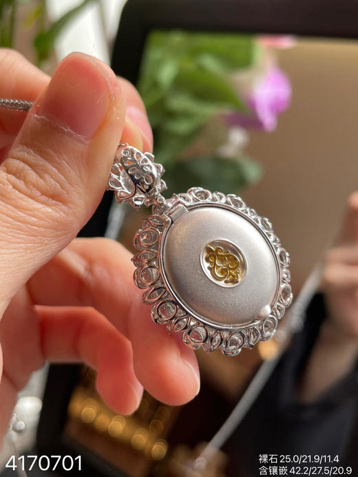 紫罗兰蛋面吊坠【4170701】具体价格微信咨询 商品图8