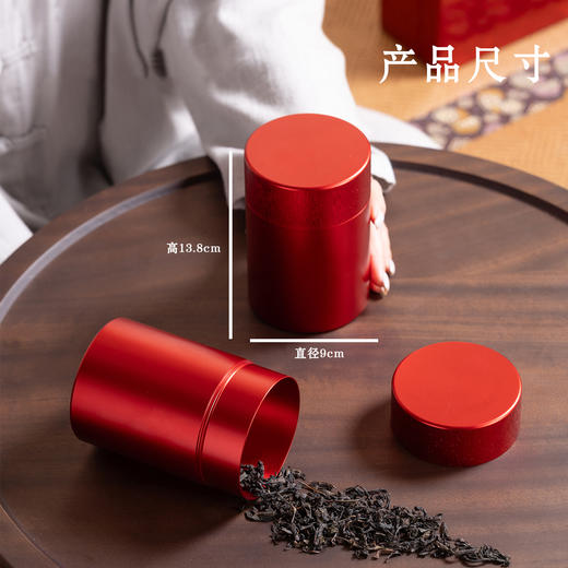 雅韵【红.实木烤漆.2合金罐（半斤）】150元1套.整箱10套 商品图4