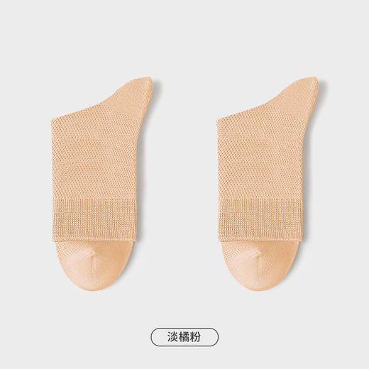 都市丽人简约系列中筒袜高含棉袜子中厚LC4DA8 商品图9