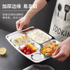 拜杰304不锈钢餐盘成人饭盒分格餐盘六格加厚学生快餐盘LY-245 /厨具 /餐具 /饭盒/提锅 商品缩略图0