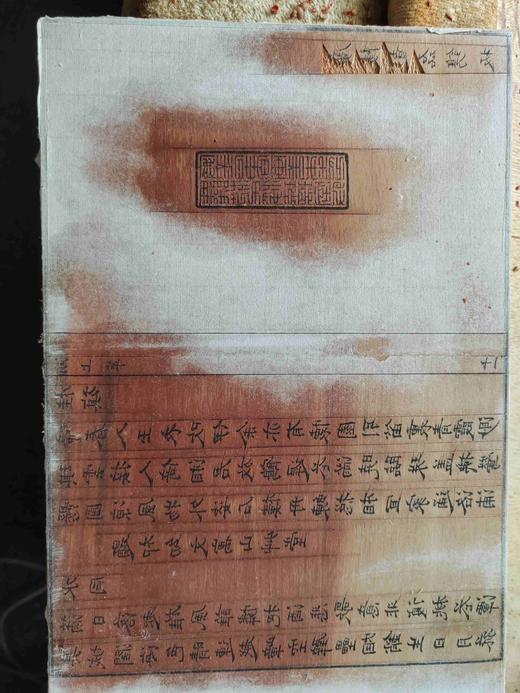 《河东君湖上草（周小英女史影写上板）》16开，柳如是著，周小英影写，分两种规格：
1、周小英影写上板·宋锦函1册全，售价480元；
2、周小英毛笔签名·金丝楠木书匣·朱蓝墨三色合函，全3册 商品图10