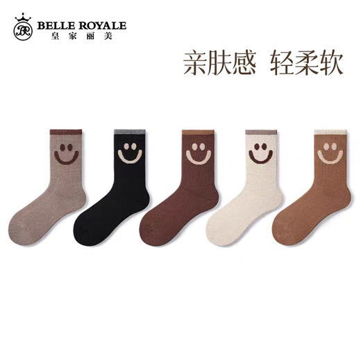 【42元5双，下单拍5】笑脸袜羊绒女秋冬季中筒厚袜子保暖底月子长袜WZM3448 商品图2