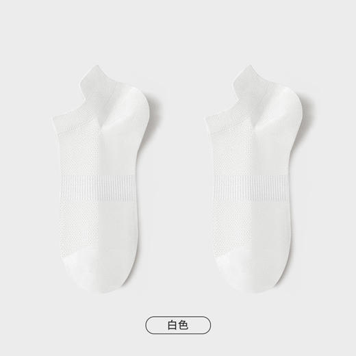 都市丽人简约系列短筒袜高含棉袜子中厚短筒袜短筒袜LC4DA6 商品图2