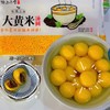 大黄米汤圆18个×20克 商品缩略图0