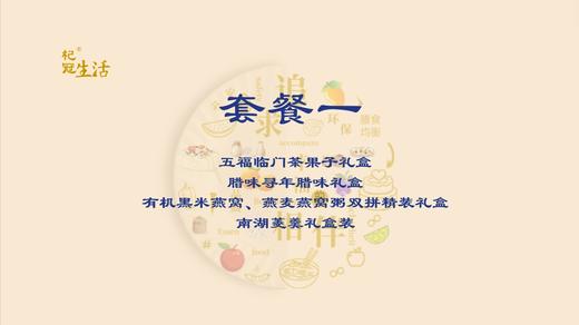 年后发货 2024甲辰年 龙行大运春节礼 商品图1