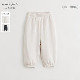 马克珍妮春装新款 男童超舒棉百搭束脚运动裤 儿童运动裤 240676