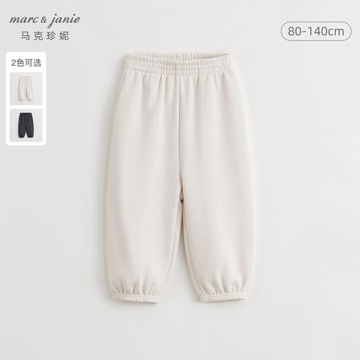 马克珍妮春装新款 男童超舒棉百搭束脚运动裤 儿童运动裤 240676 商品图0