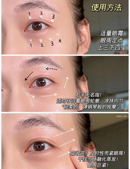 VASSARETTE·阿玛尼黑钥匙7肽精修眼霜紧致补水滋润长效修护 商品图5