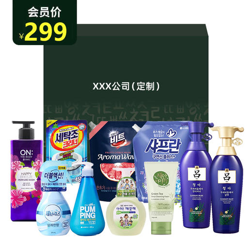 日用品礼盒套餐 B 商品图0