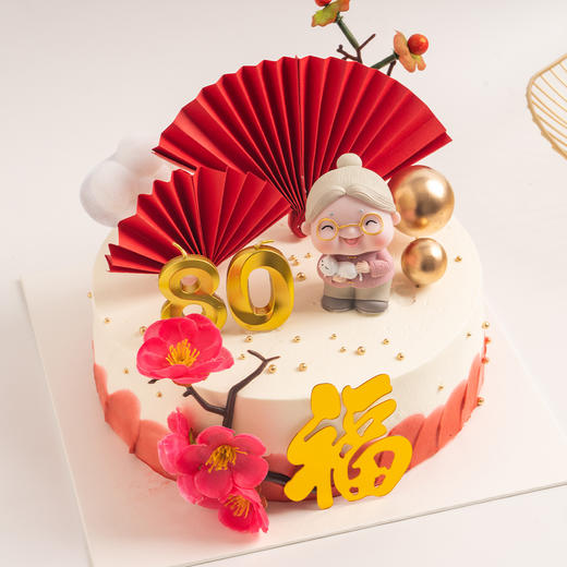 【祝寿蛋糕】老人过寿蛋糕 6寸8寸（纯动物奶油 新鲜水果夹心 提前1天预定） 商品图1