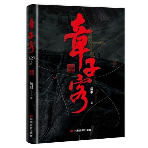 章子客 商品图0