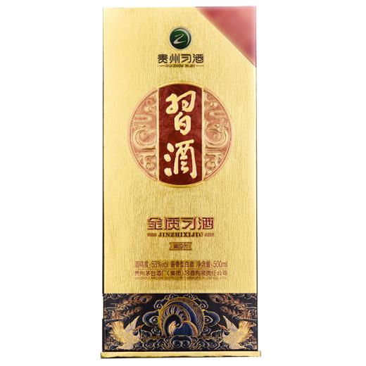 习酒 第四代金质酱香型白酒53度500ml单瓶装 商品图3