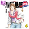 【中商原版】漫画 天使心1st 典藏版 4 北条司 台版漫画书 尖端出版社 商品缩略图0