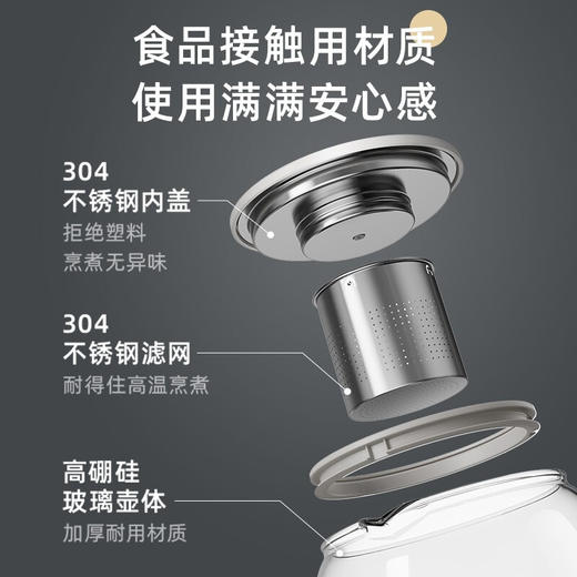 小熊（Bear）养生壶煮茶壶煮茶器 0.5L便携式烧水壶旅行家用蒸茶器花茶壶 ZCQ-A05S1 配茶具茶杯 商品图7