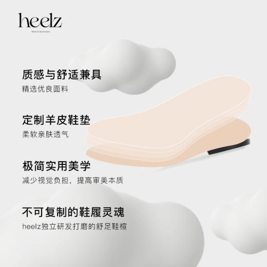 heelz设计师手工鞋履 ｜芭蕾乐福鞋羊皮软底10mm 商品图5