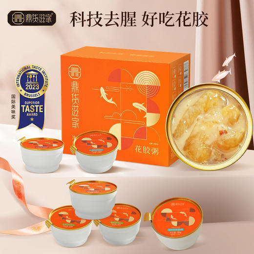 营养健康，开盖即食的花胶粥180g/盒【注意：6盒是散装，配袋子】 商品图4
