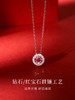 【天猫同款】悦甄 18k金红宝石钻石项链 嫣然 商品缩略图3