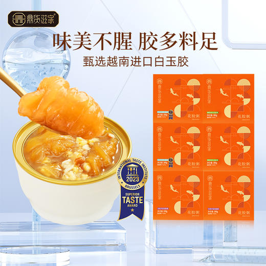 营养健康，开盖即食的花胶粥180g/盒【注意：6盒是散装，配袋子】 商品图3