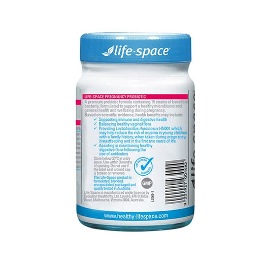 【保税仓/香港直邮】澳洲 Life Space 孕妇益生菌调理肠胃胶囊50粒 商品图2