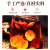 国汉草 鹿茸人参桑葚杜仲雄花茶 商品缩略图2