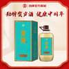 5L45度青稞酒（2024贺岁版） 商品缩略图0