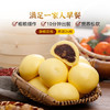 在旗杂粮豆包420g*2袋 共24个 红小豆馅早餐 速冻包子 杂粮早点速食 商品缩略图1