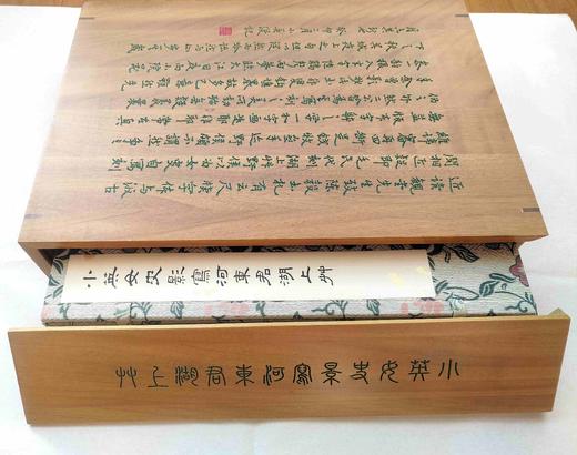 《河东君湖上草（周小英女史影写上板）》16开，柳如是著，周小英影写，分两种规格：
1、周小英影写上板·宋锦函1册全，售价480元；
2、周小英毛笔签名·金丝楠木书匣·朱蓝墨三色合函，全3册 商品图0