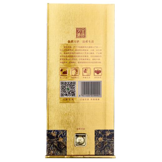 习酒 第四代金质酱香型白酒53度500ml单瓶装 商品图4