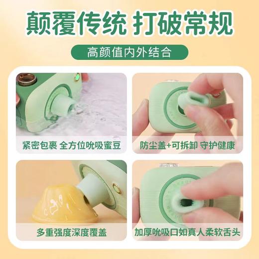 司沃康svakom相姬自慰器女用吮吸秒潮成人情趣高潮神奇绿色相机 商品图1