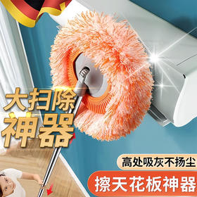 【大扫除神器！可伸缩除尘掸拖把】拖地、除尘、洗车、擦墙、天花板轻松搞定！家用拖布一拖净玻璃扫尘清洁