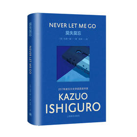 莫失莫忘 石黑一雄彩虹布面系列作品