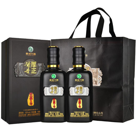 习酒贵州茅台集团 53度酱香型白酒53度500mL单瓶装匠心级1号 商品图2