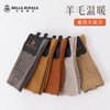 【39元5双，数量拍5】女款中筒袜秋冬加厚长袜保暖羊毛袜月子袜WZM3434 商品缩略图2