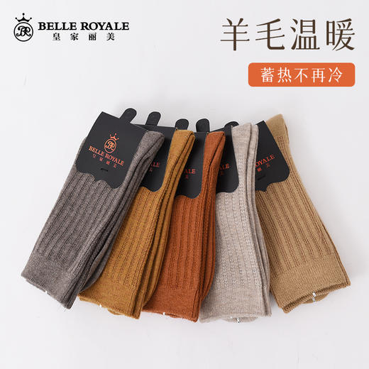 【39元5双，数量拍5】女款中筒袜秋冬加厚长袜保暖羊毛袜月子袜WZM3434 商品图2