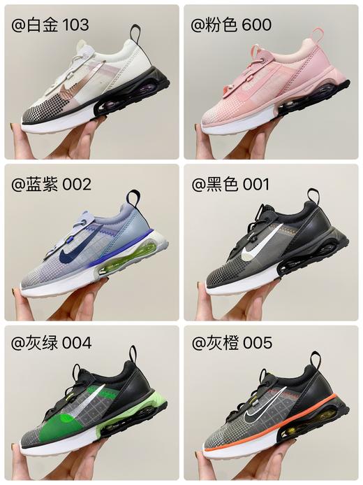 点此购买 儿童耐克Air Max气垫缓震跑步儿童鞋 ld 279617 商品图1