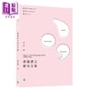 【中商原版】香港语文研究文集 Essays on Chinese Language Studies in Hong Kong 三联书店港台原版 语文教育推普社区词研究 商品缩略图0