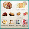无锡特产大礼盒【定制产品，发货请联系客服】 商品缩略图1