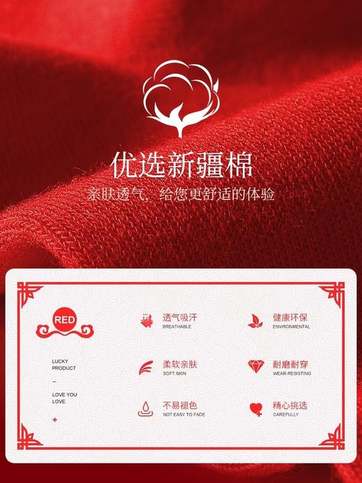 绢丝福字刺绣踩小人男女袜同款MC1089/FC2131 商品图2