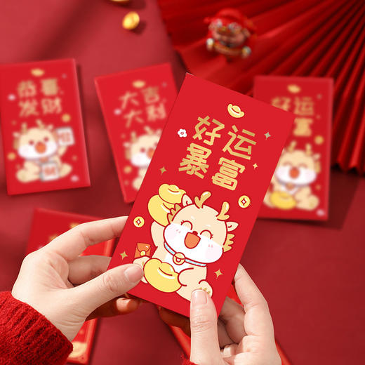 「6个装！数套可选」2024龙年新年烫金红包恭喜发财迷你改口红包定婚居家日用压岁红包通用 商品图2