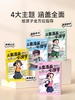漫画心理学 商品缩略图1